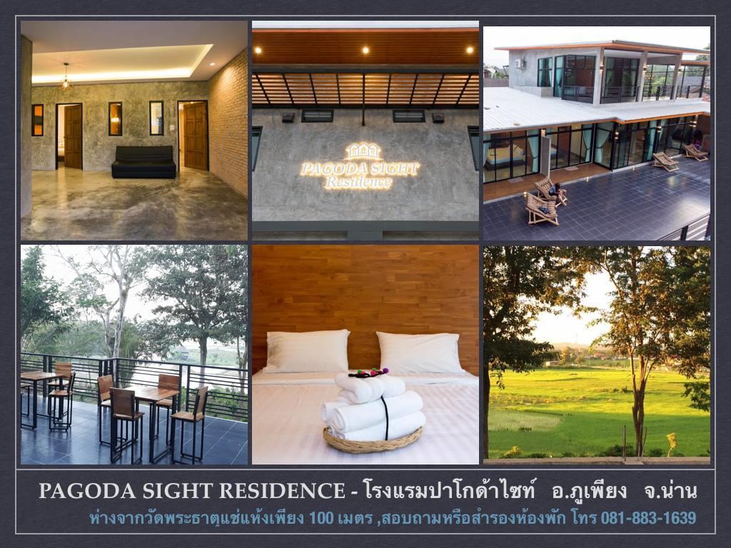 Pagoda Sight Residence Nan Exterior foto
